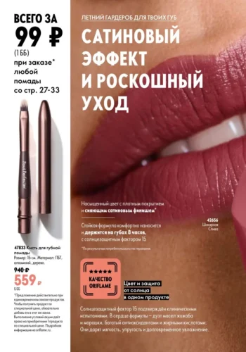 Каталог 10 2026 - страница №26
