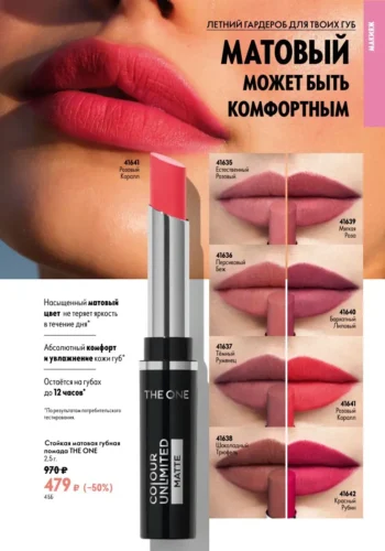 Каталог 10 2026 - страница №31