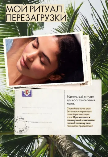 Каталог Oriflame Казахстан 10 2026 - страница 22