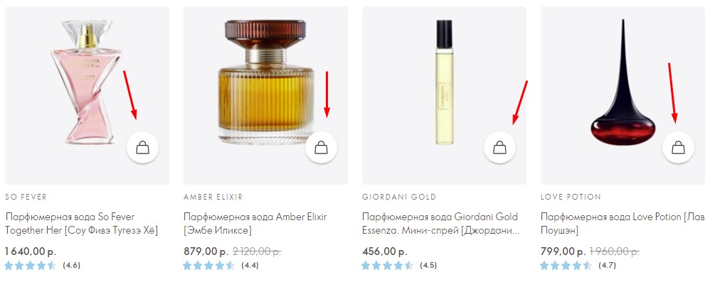 Заказать духи Орифлейм