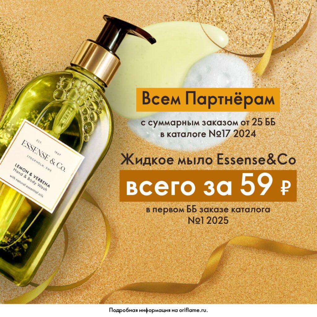 Кампания для всех "Время мечтать"