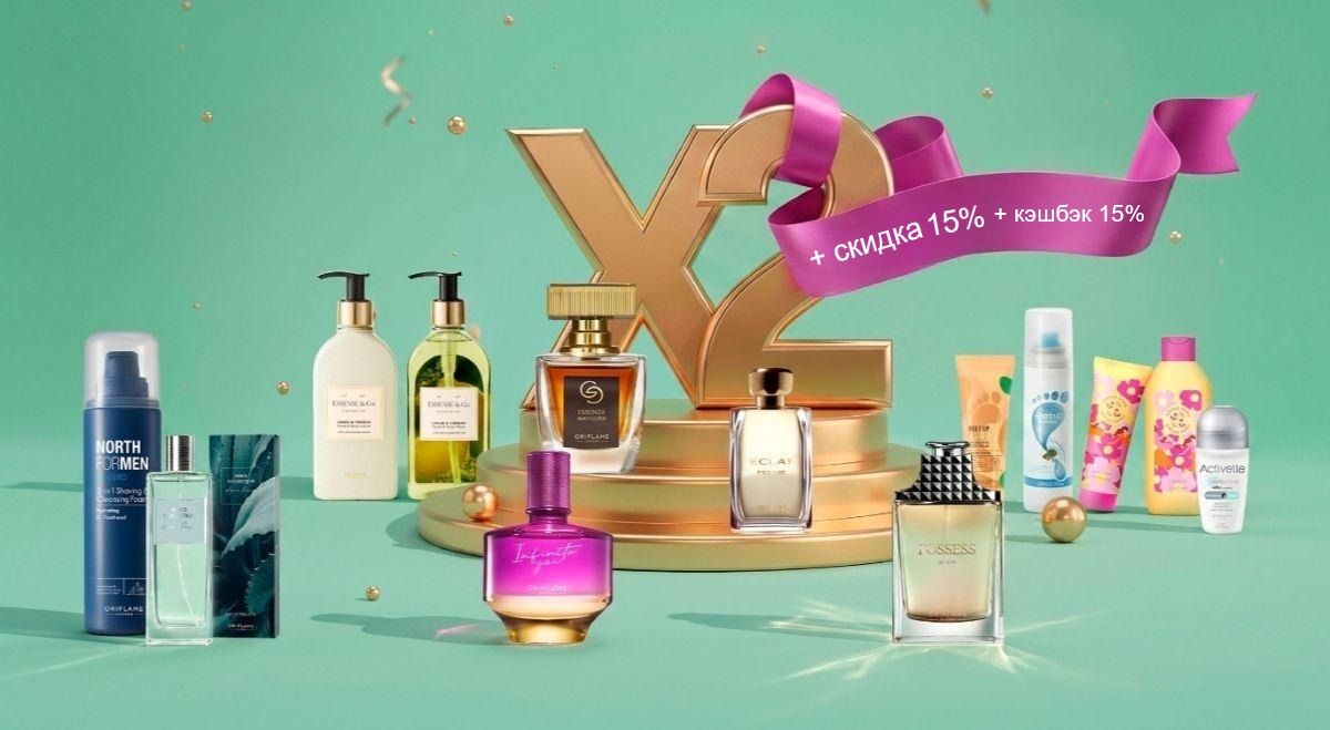 Стать представителем Oriflame: регистрация и доступ к скидкам